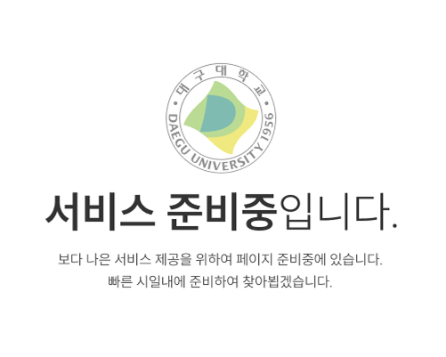 준비중인 페이지입니다.